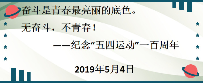 微信图片_20190907004223.jpg