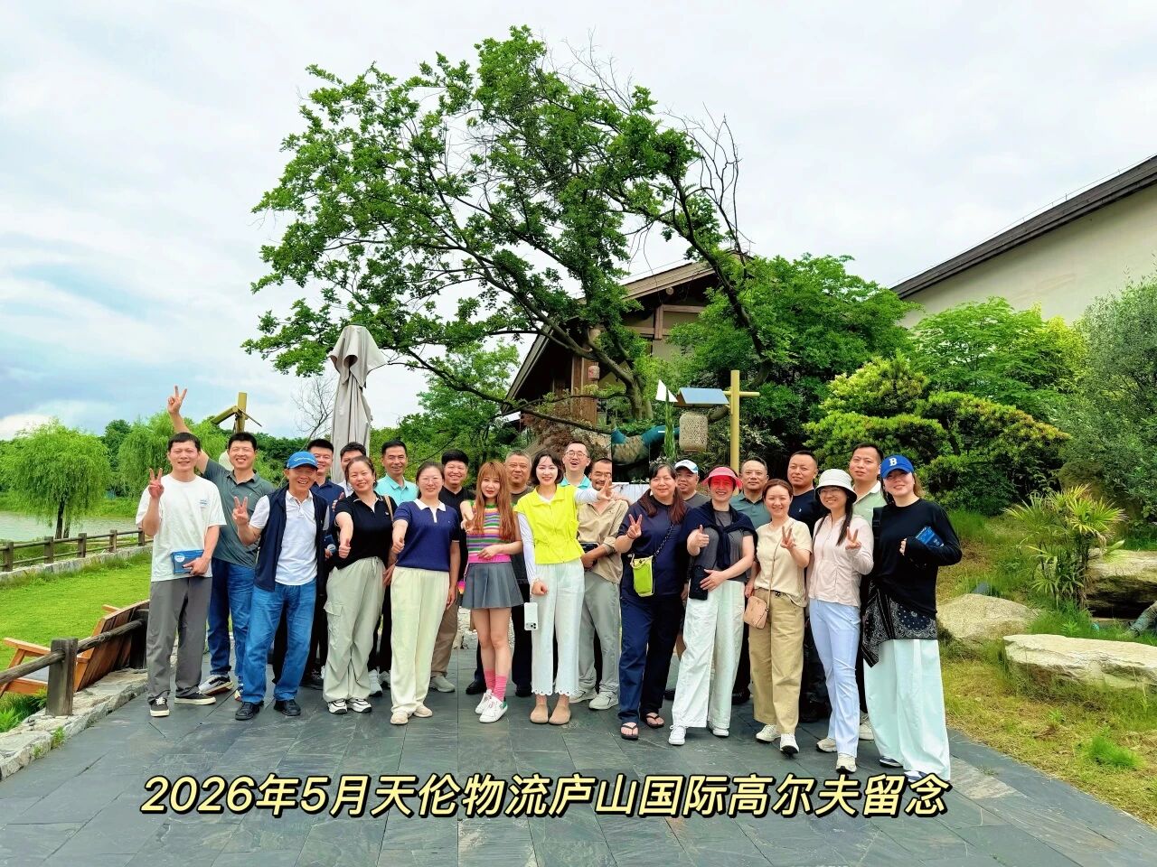 微信图片_2026-05-23_212335_802.jpg