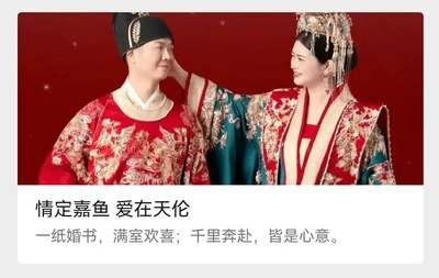 漆亚刚婚礼图片.jpg
